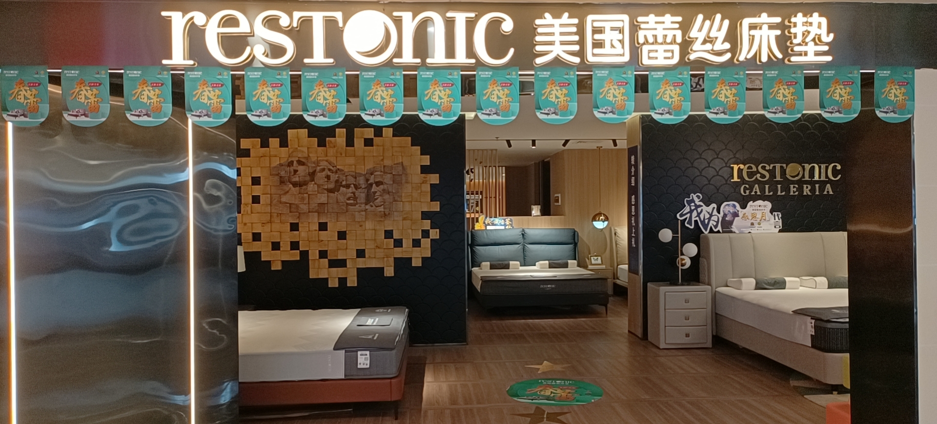 门面